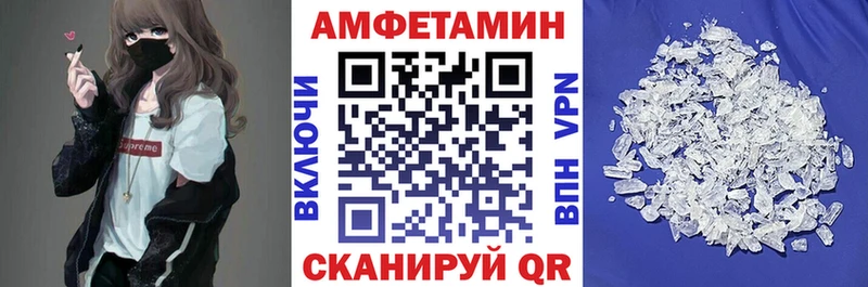 АМФЕТАМИН Premium Питкяранта