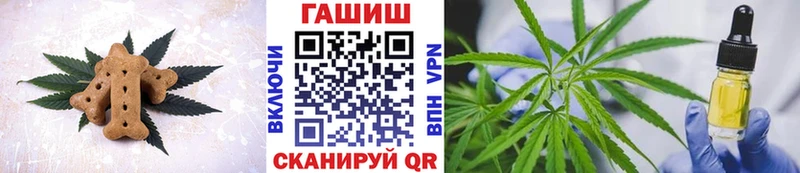 сколько стоит  MEGA рабочий сайт  Cannafood марихуана  Питкяранта 