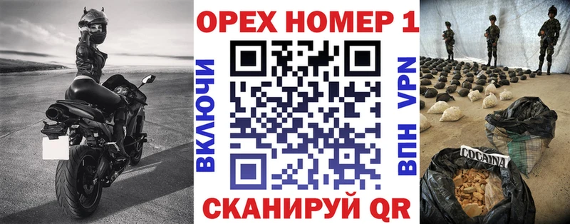 Кокаин Эквадор  как найти   Питкяранта 