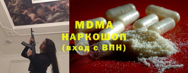 марки nbome Магадан