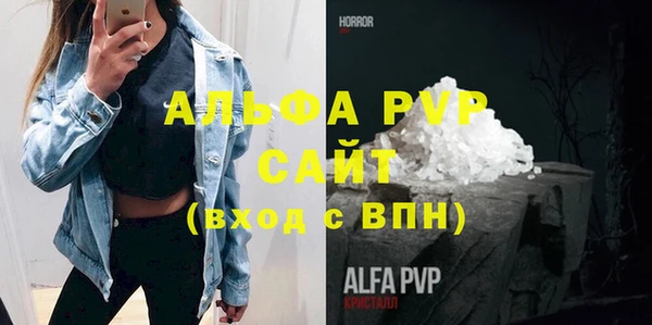 Альфа ПВП Магас