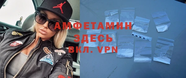 Альфа ПВП Магас