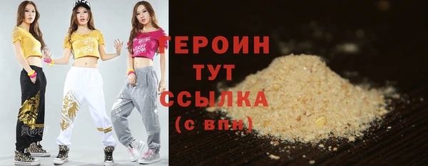 марки nbome Магадан