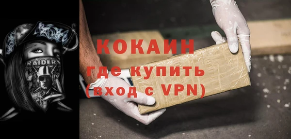 Альфа ПВП Магас