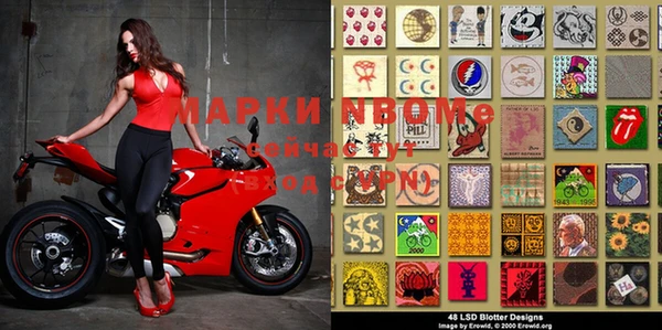марки nbome Магадан
