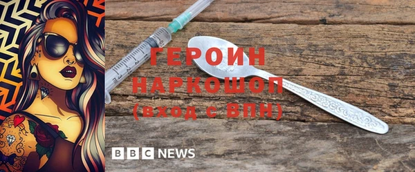 марки nbome Магадан