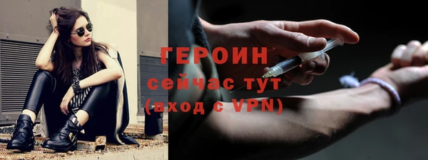 Альфа ПВП Магас