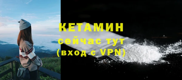 Альфа ПВП Магас