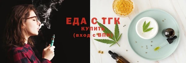марки nbome Магадан