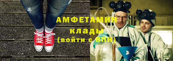 Альфа ПВП Магас
