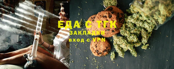 MDMA Ачинск