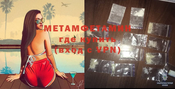 марки nbome Магадан