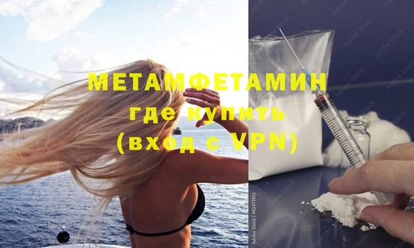 Альфа ПВП Магас