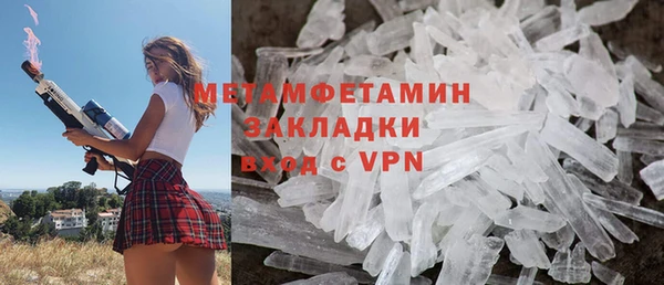 Альфа ПВП Магас