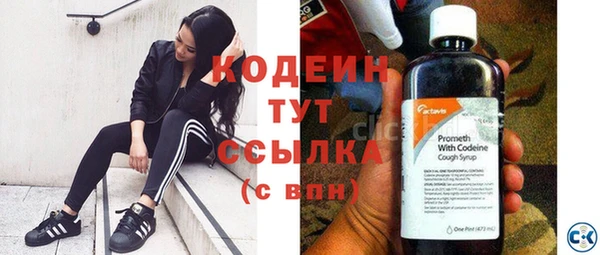 марки nbome Магадан