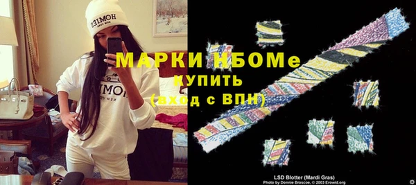 Альфа ПВП Магас