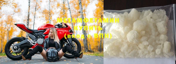 марки nbome Магадан