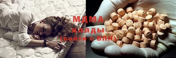 марки nbome Магадан