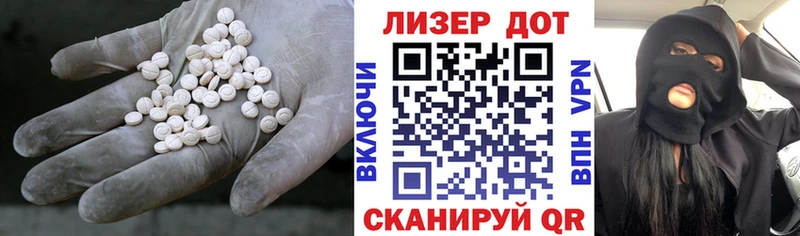 Лсд 25 экстази ecstasy  Питкяранта 