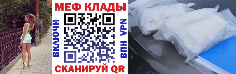 хочу Питкяранта МЕФ mephedrone