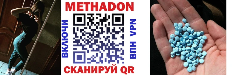 магазин  наркотиков  Питкяранта  дарк нет телеграм  МЕТАДОН VHQ 