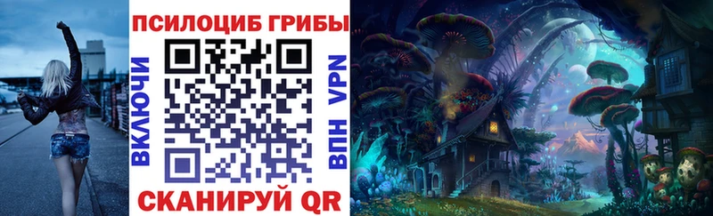 Галлюциногенные грибы GOLDEN TEACHER  Питкяранта 